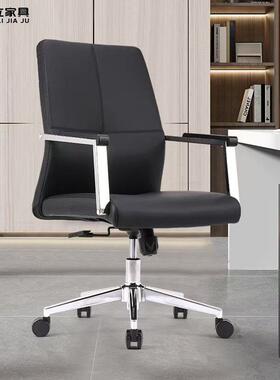 黑色办公椅电脑椅职员中班椅皮质主管转椅升降可调节工学椅会议椅