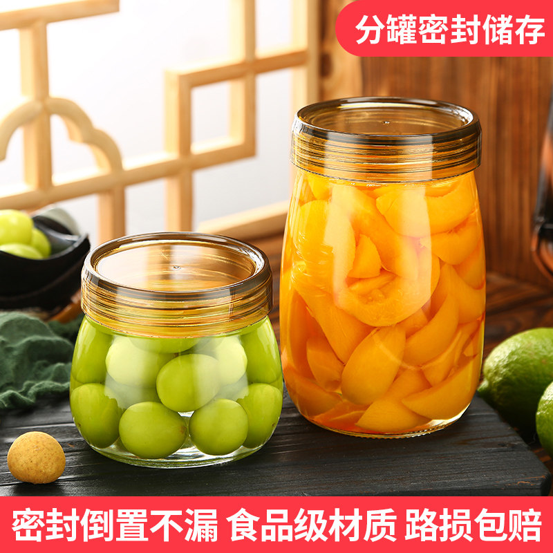 玻璃保鲜密封罐防潮五谷杂粮坚果储物罐食品级家用奶粉保鲜罐子