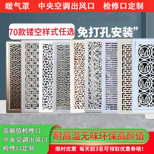 铝合金窗花格栅中式仿古新防盗网窗屏风防护栏挂落铝花格定制