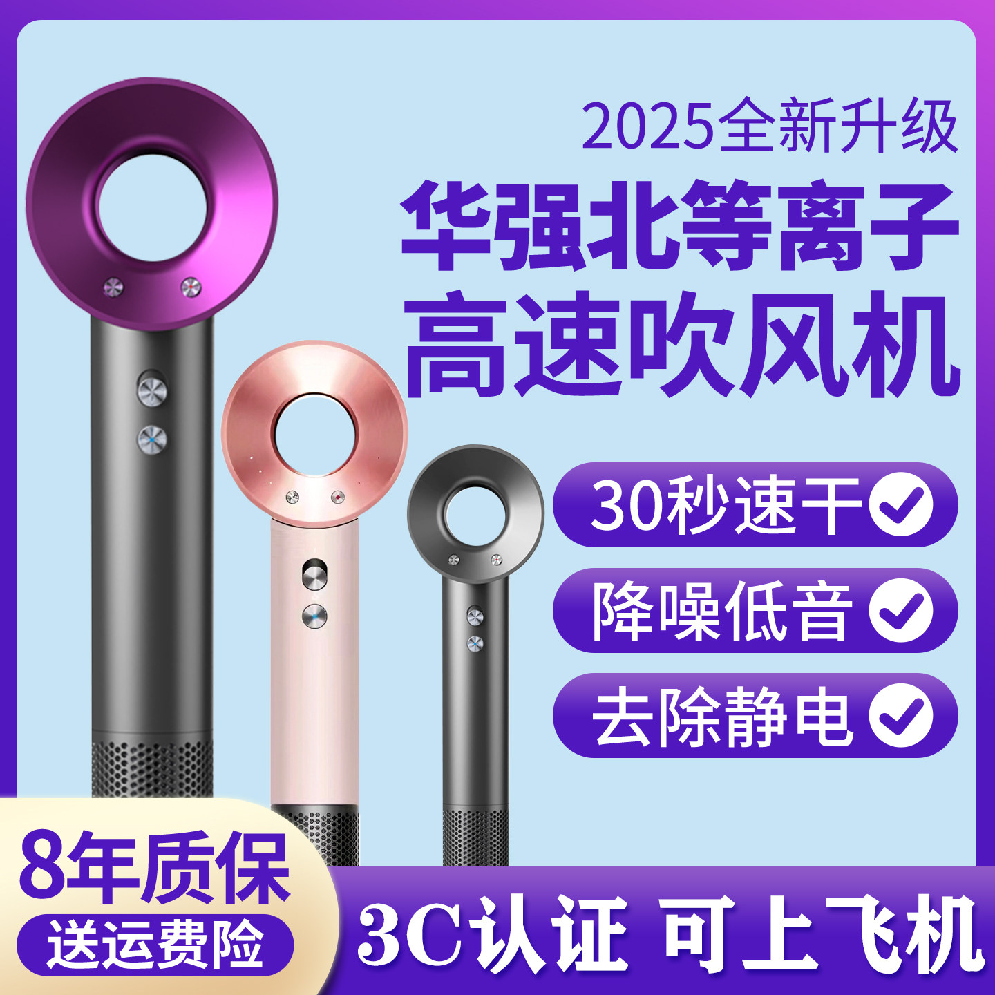 【美规 电压110V】至尊华强北吹风机顶配家用筒镂空无叶负等离子