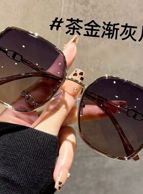 2026新款大框防晒闪粉女士墨镜