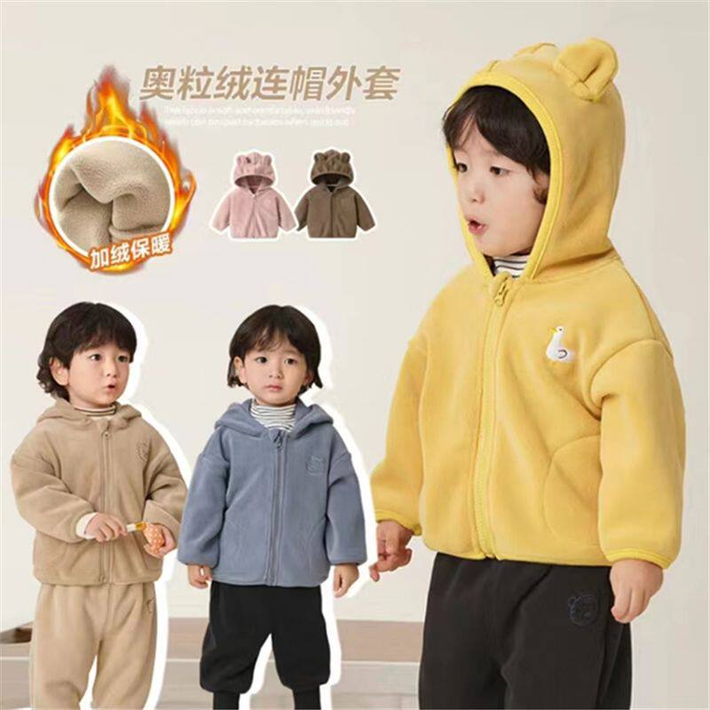 宝宝外套秋冬婴儿衣服小童春季儿童卫衣男童棉服女童上衣冬季冬装