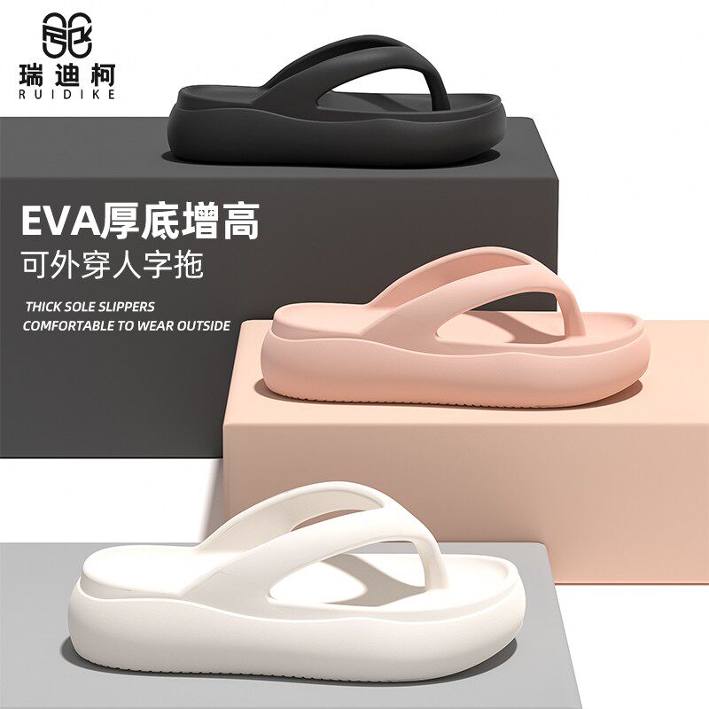 增高人字拖鞋凉鞋女款2026新款爆款厚底外穿女鞋外穿海边防滑拖鞋