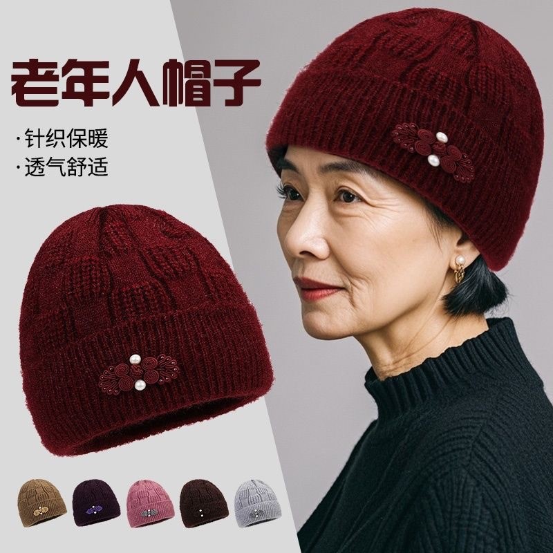 中老年人女冬季奶奶80岁老太太的帽子毛线保暖加绒妈妈老人防寒风