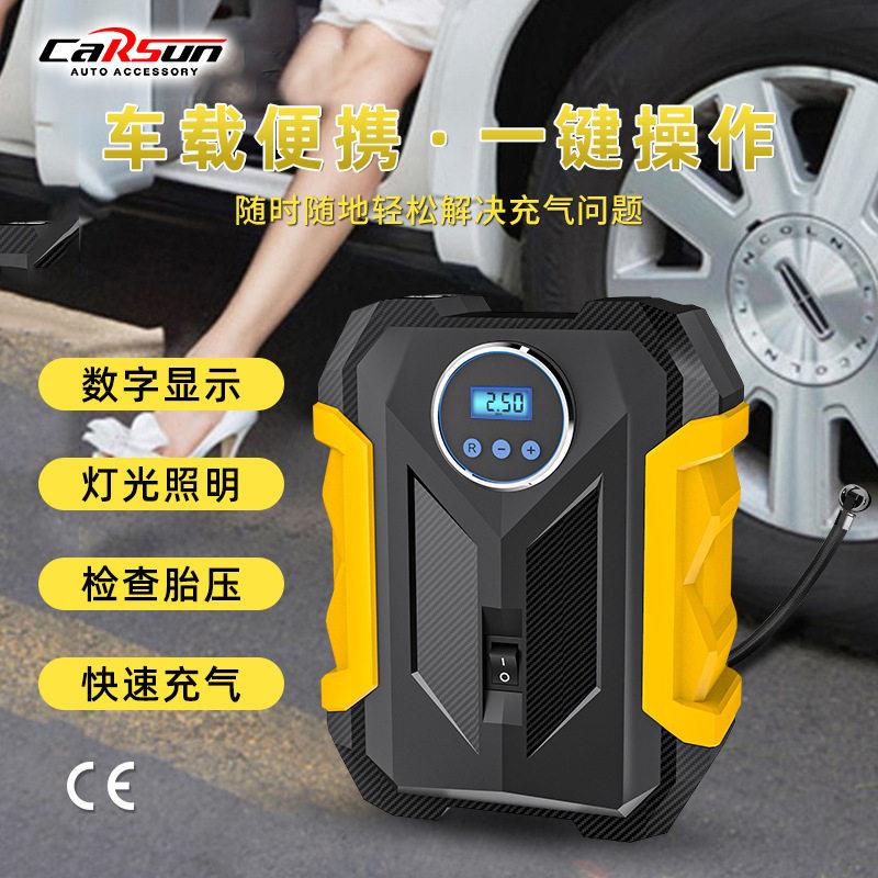 数显款电动车汽车轮胎续航泵便携式应急带灯轮胎车载泵