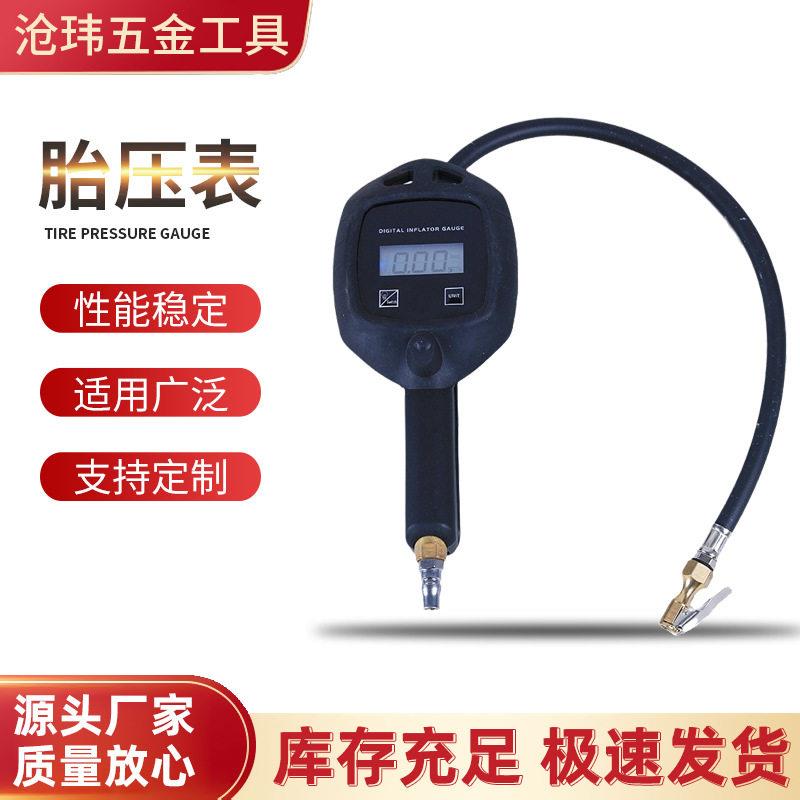 数显精度轮胎汽车表胎压表数显电子压力表打气加气测胎压表