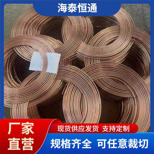 紫铜盘管T2 TP2软态毛细铜管空调冰箱整盘铜管加厚纯铜盘管