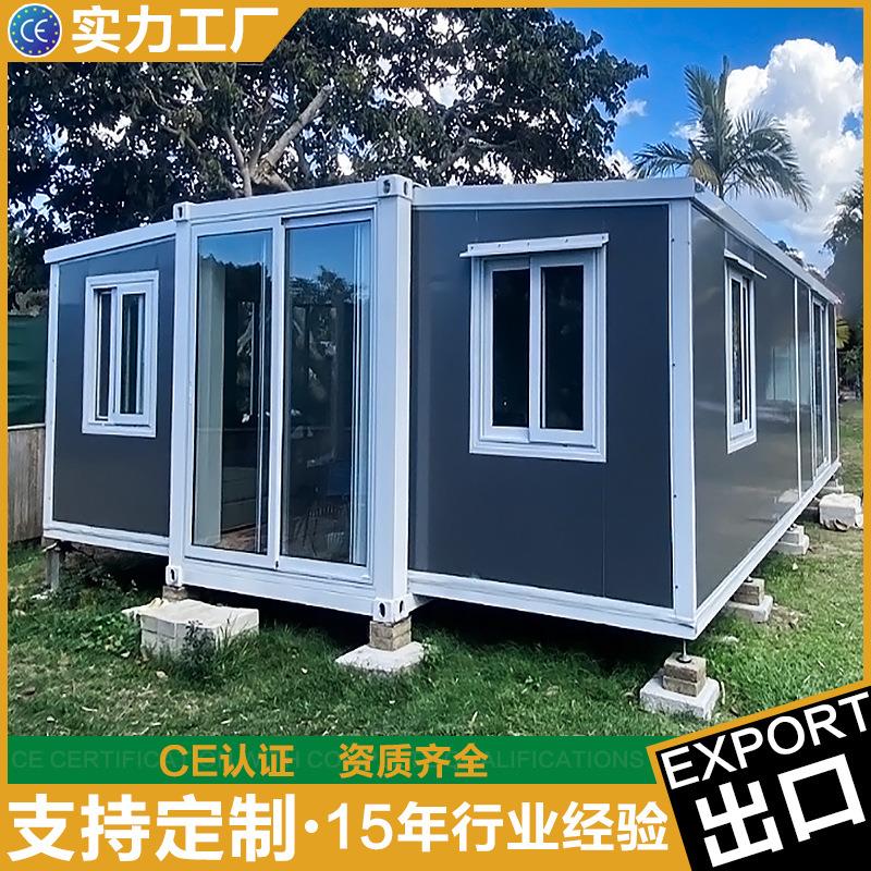 户外扩展集装箱 简易折叠集装箱 双翼展开集装箱 20尺拓展集装箱