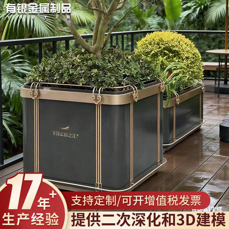 铝合金花箱户外庭院阳台种菜盆超大号花盆花卉果树蔬菜用种植箱