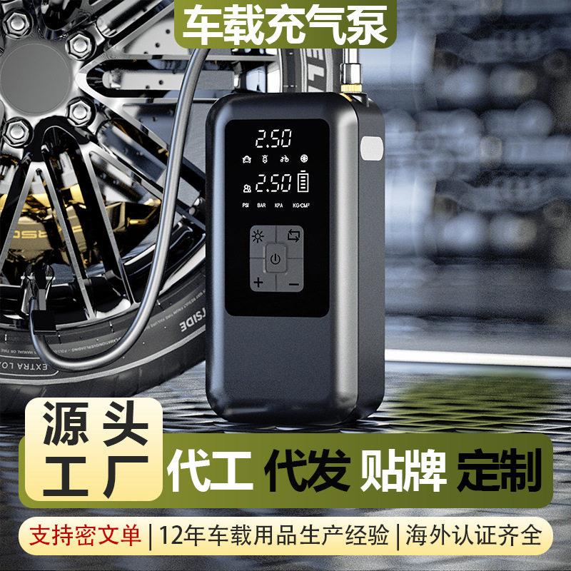 压汽车泵大功率加气泵轮胎车载打气泵多功能便携电动打气筒
