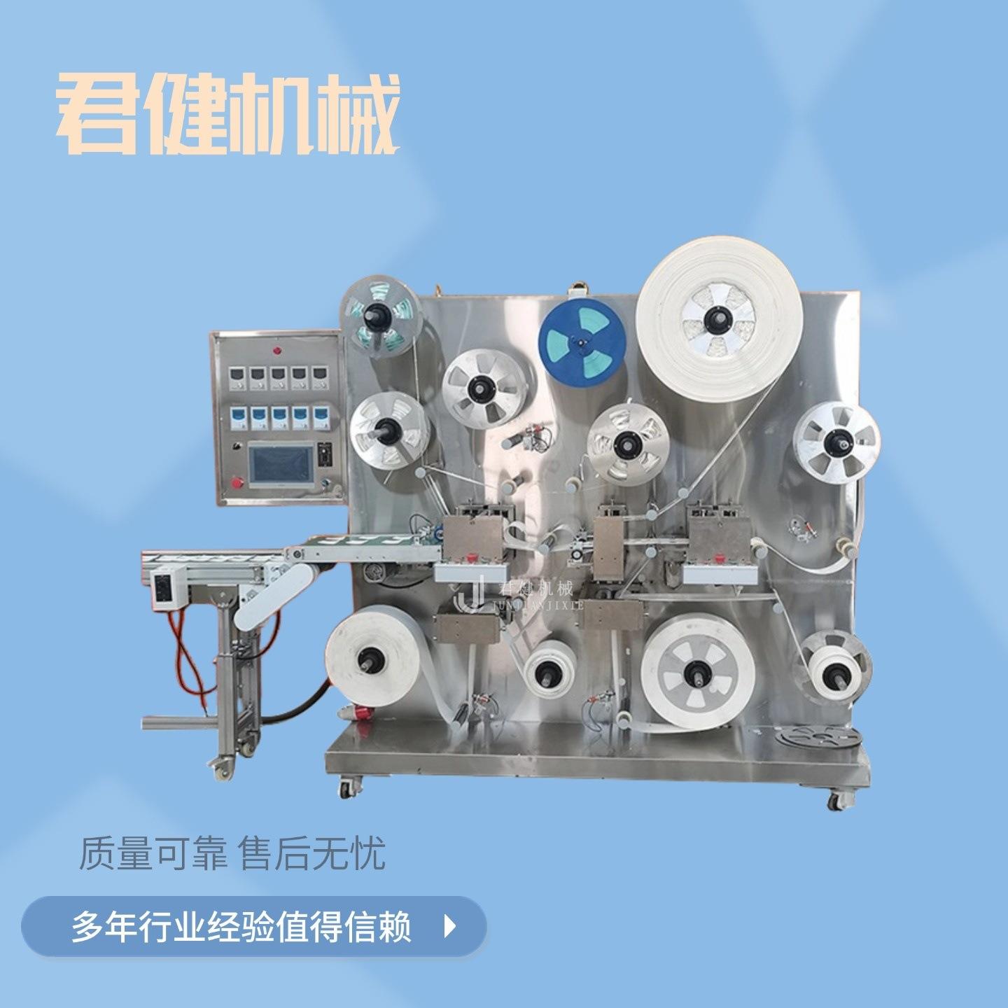 膏药智能贴片复合机 大黑膏滚切成型贴片机 加防渗圈药贴合机