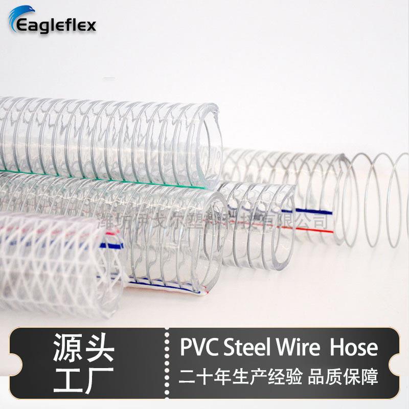 pvc钢丝管152加厚大口径透明耐酸腐蚀排水抽油抽真空带钢丝软管