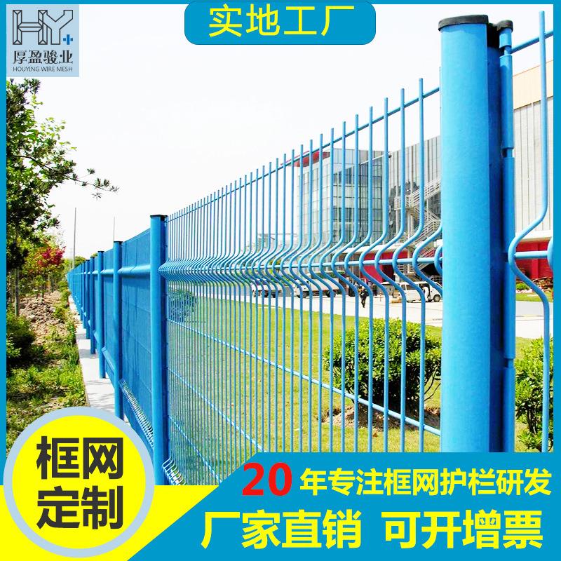 三角折弯桃型柱护栏网 机场隔离护栏网 学校围栏网隔断护栏网