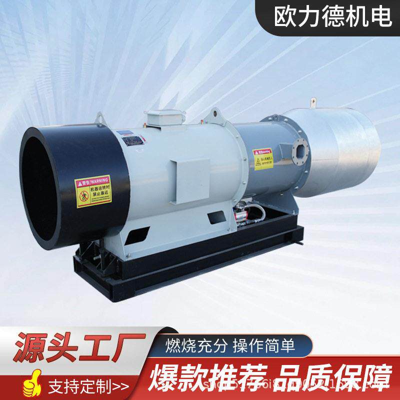 燃油燃烧机全自动锅炉甲醇柴油低氮液化用醇基燃料燃烧器锅头