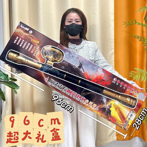 孩玩具哪吒火尖枪声控吹气伸缩带音乐金箍棒模型玩具大礼盒