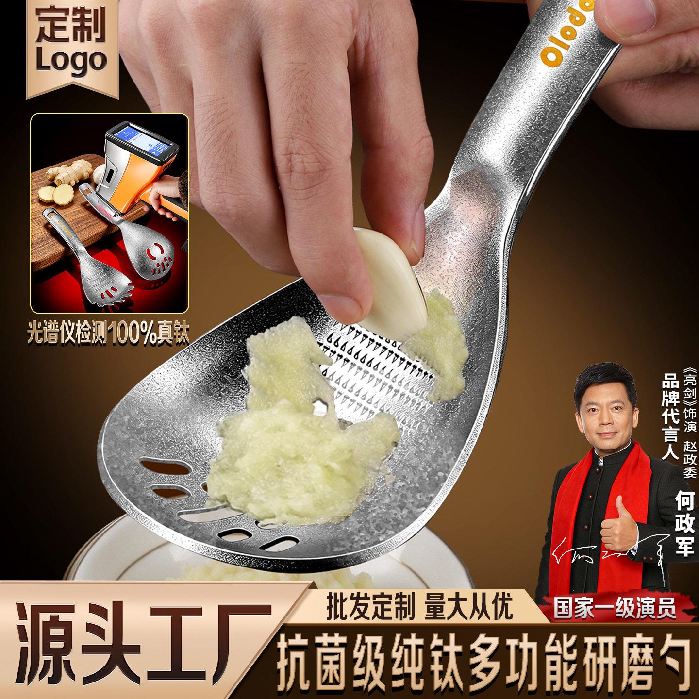 姜蓉研磨器家用压蒜泥器磨姜泥米糊勺捞勺多功能辅食磨泥勺子