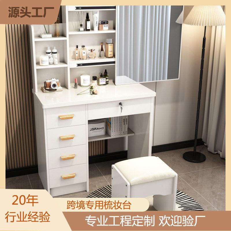 小户型简约一体柜梳妆台ins风卧室出租屋化妆台现经济型化妆桌