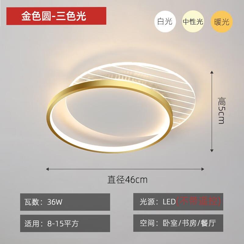 灯霓莱2021年新款客厅大灯led吸顶灯现代简约大气主卧室灯餐厅吸
