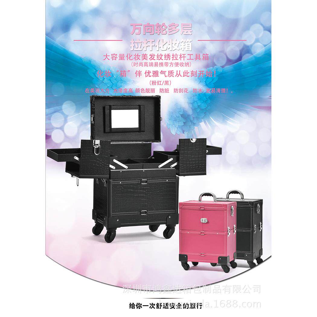 大号多功能跟妆化妆箱 纹绣箱 多层美发箱 拉杆化妆工具箱万向轮