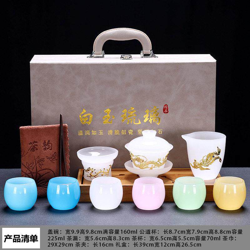 金镶玉琉璃金龙凤六彩龙蛋套装盖碗茶杯功夫泡茶碗品茗杯茶具送礼