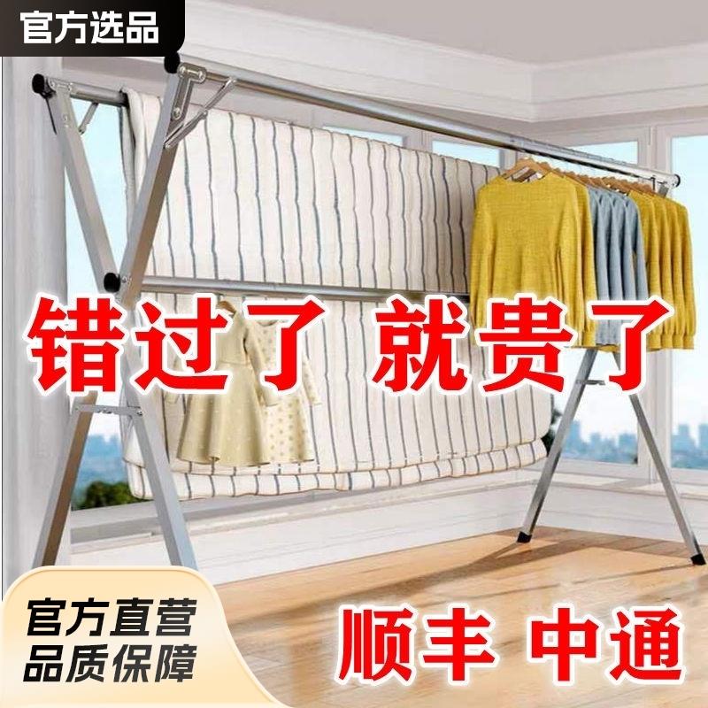 加粗钢管晾衣架落地家用户外室外阳台挂衣简易型双杆式晾衣晒被架