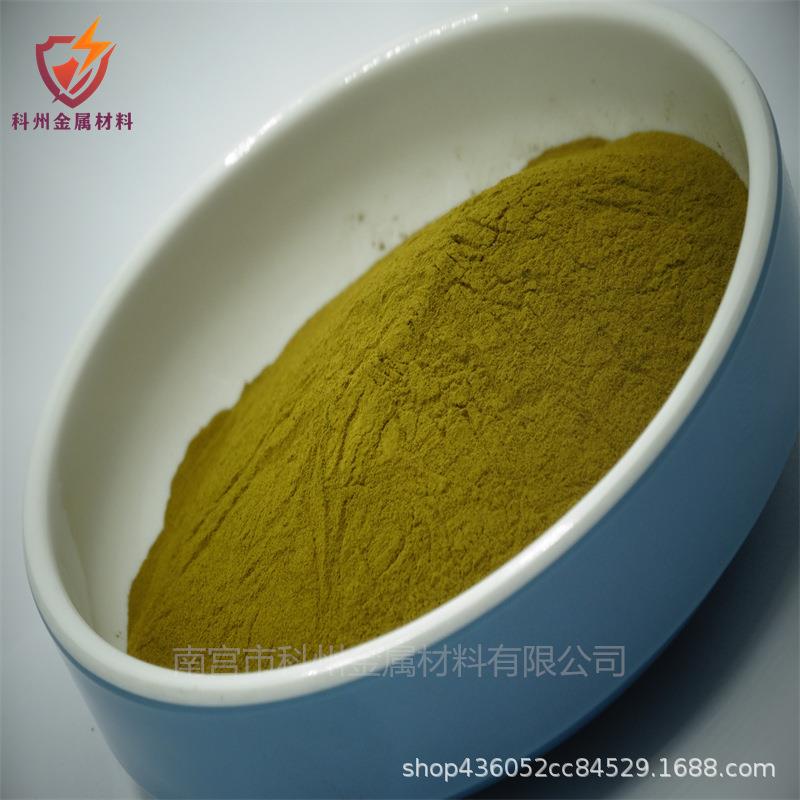 厂供高纯黄铜粉 Cu90Zn10黄铜粉300目 铜锌合金粉