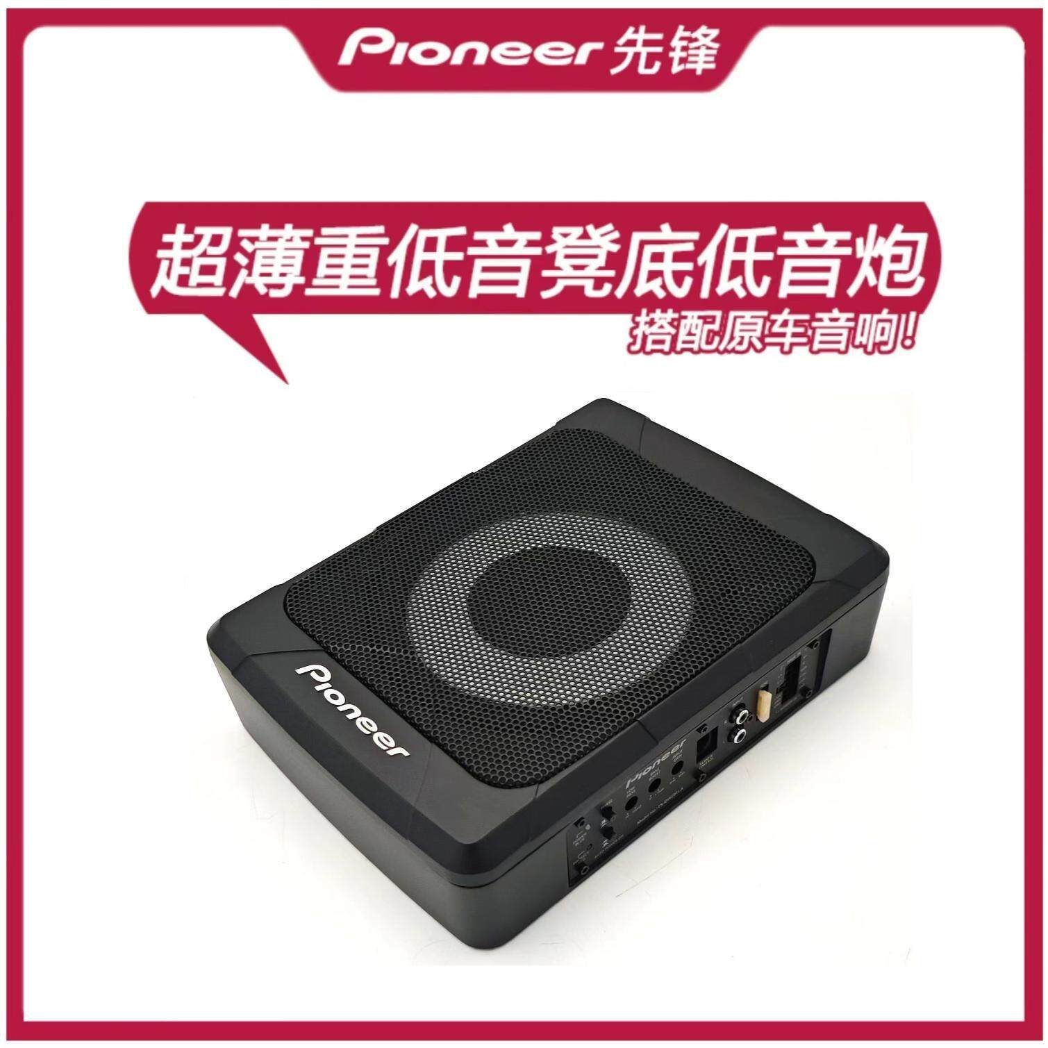 汽车音响有源低音炮 重低音10寸车载低音炮 超薄低音炮包安装其他