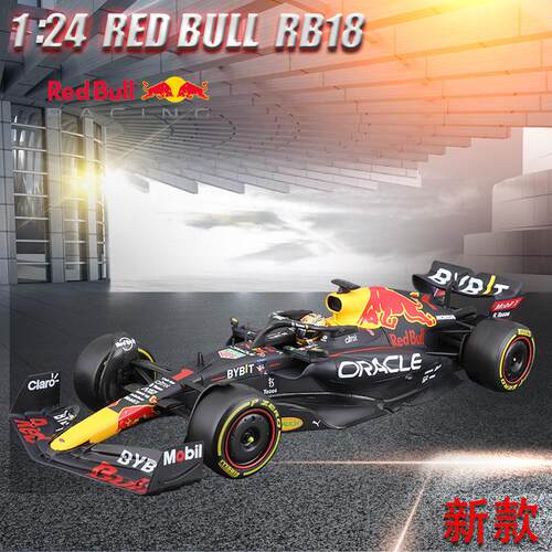 比美高F1赛车模型 金属合金1：24红牛RB18模型收藏拉法仿真车模