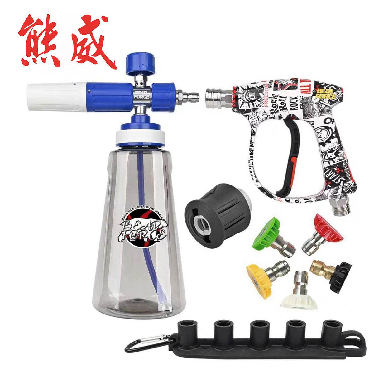 压清洗机压水枪泡沫喷枪喷头组件洗车器水枪压泡沫喷壶PA壶