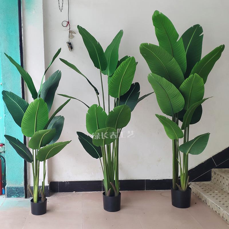 北欧风仿真植物天堂鸟旅人蕉香蕉树热带假树档绿植盆栽盆景