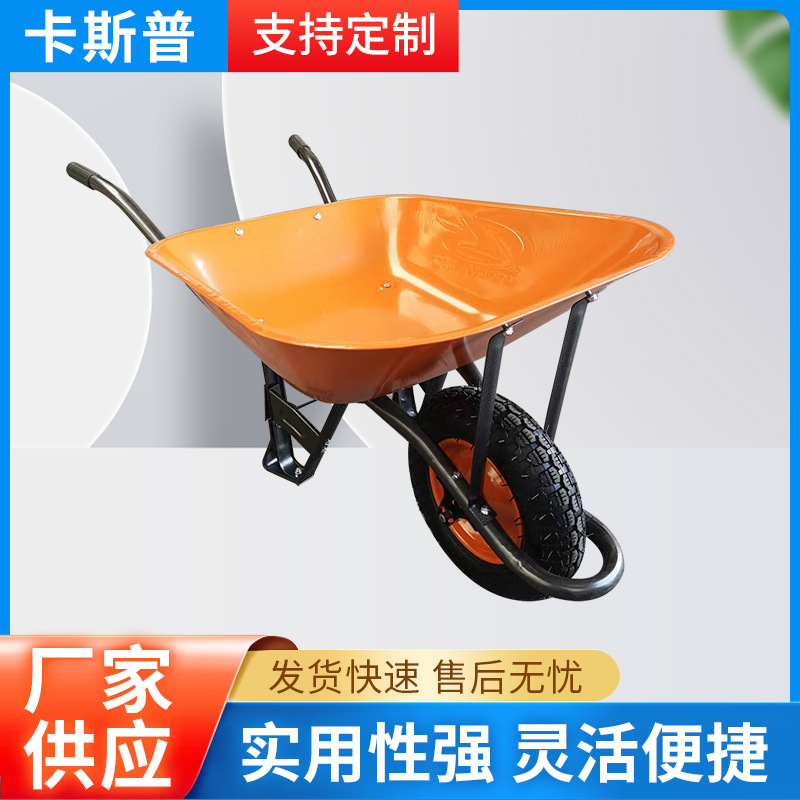 独轮手推车现货厂家直销农花园别墅区使用多功能独轮手推车WB6408