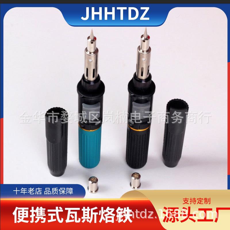 笔型自动打火 . 热风枪 焊接 喷火枪 切割工具