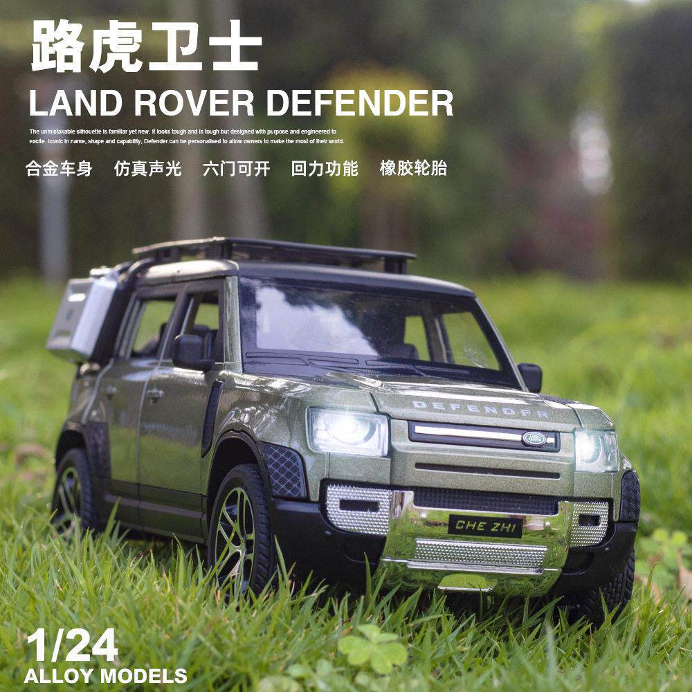 车致合金模型儿童玩具车1:24路虎卫士运动SUV轿车声光回力六开门