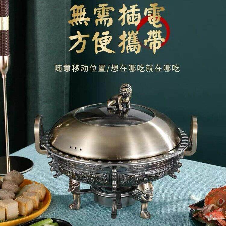 仿古铜小火锅固体酒精炉火锅炉家用干锅锅仔中华鼎商用液体酒精锅