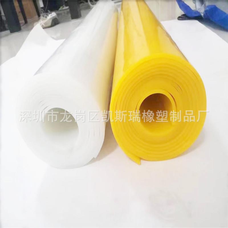 优质绝缘硅胶板 绝缘胶皮耐温、无毒0.1毫米2mm3456789mm