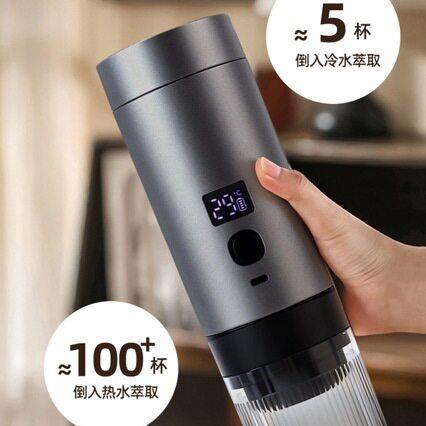便携式胶囊咖啡机水杯无线加热小型保温杯压式用户迷你版