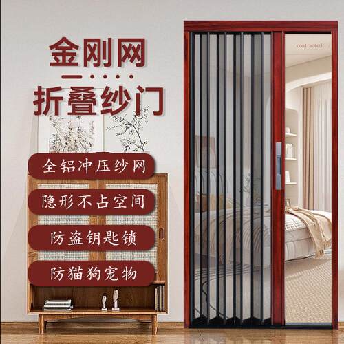 铝合金纱门推拉式免打孔自粘纱门帘磁铁自吸家用纱窗门防虫门窗户