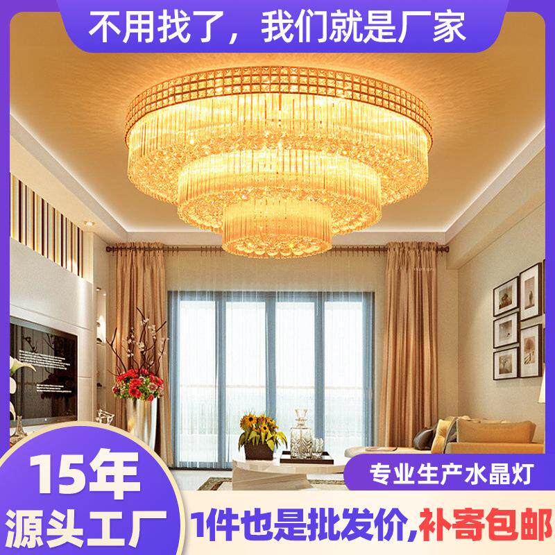 中山灯具金色水晶客厅灯圆形LED吸顶灯大型大堂工程灯现货