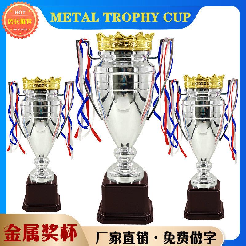 热销制作大奖杯世界杯冠金属奖杯创意足球奖杯奖牌团体体育运动