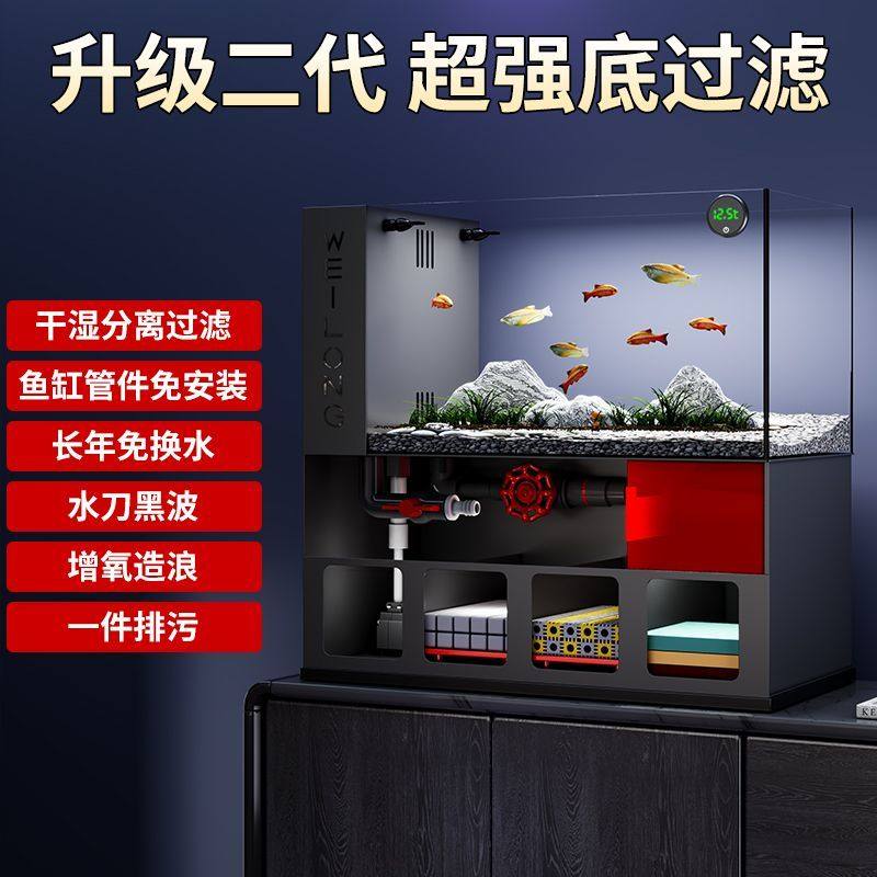 2025新款底滤一体客厅小型鱼缸桌面金晶超白玻璃免换水生态缸溪流,宠物/宠物食品及用品,其它水族用具设备,淘宝优惠券,粉丝福利购,淘宝优惠卷