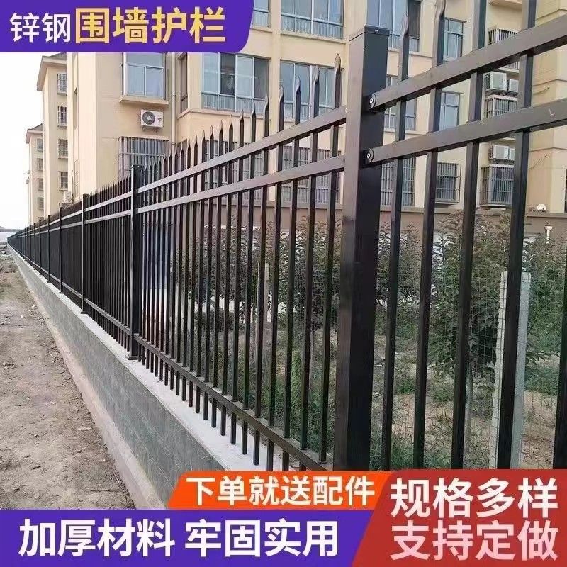 围墙护栏铁艺防杆农村栅