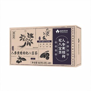 国药药材人参黄精枸杞八宝茶元气满满暖身养生茶独立茶包草本精华