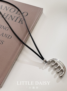 「小黛西」韩系银色梳子吊坠项链