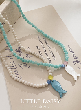 「小黛西」海边度假串珠小鱼项链