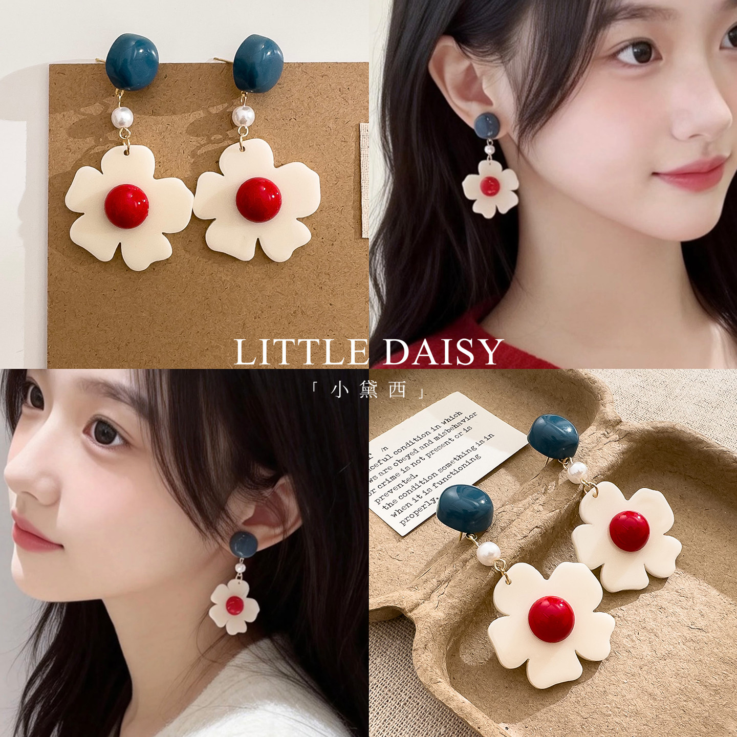 「小黛西」复古文艺小雏菊吊坠耳环度假甜美可爱港风撞色花朵耳饰,饰品/流行首饰/时尚饰品新,耳环,淘宝优惠券,粉丝福利购,淘宝优惠卷