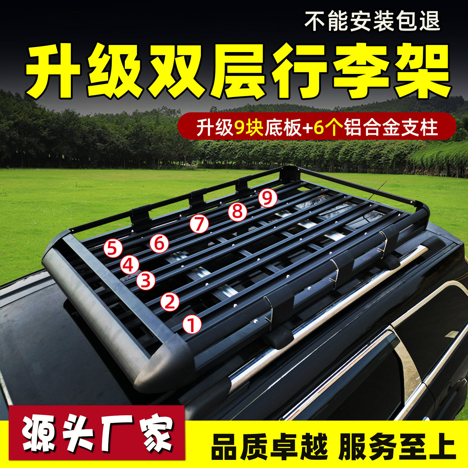 五菱之光EV星光S/730之光S宏光S3星辰车顶行李架货架框旅行筐改装图片