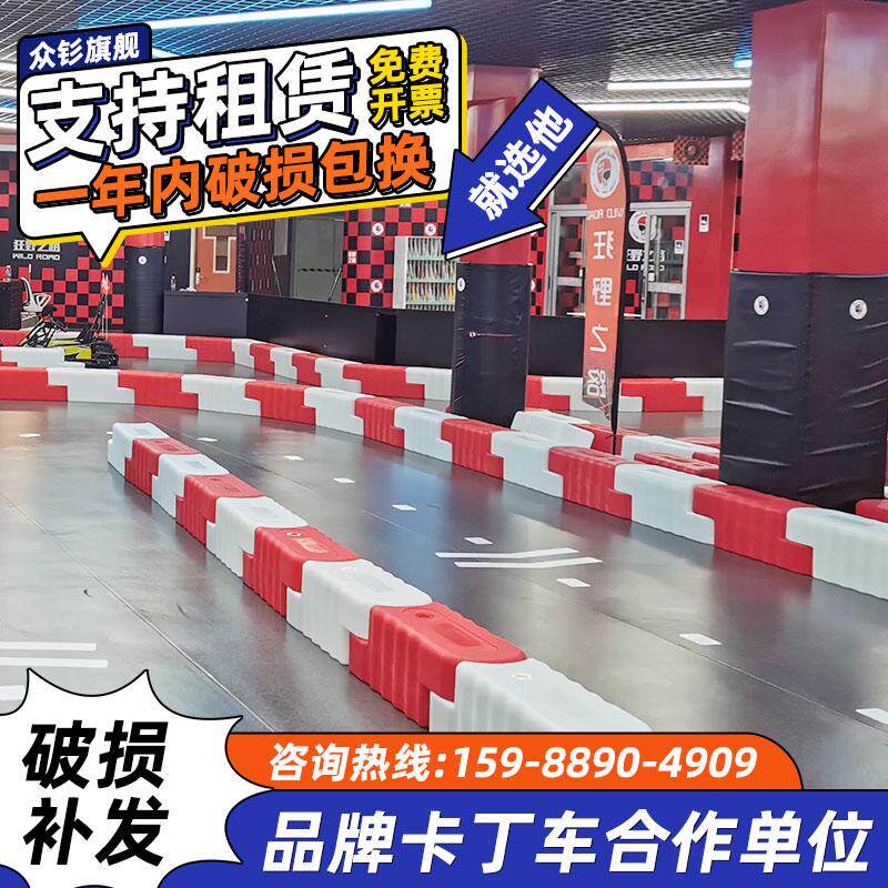 围挡众钐卡丁车游乐场地防撞栏