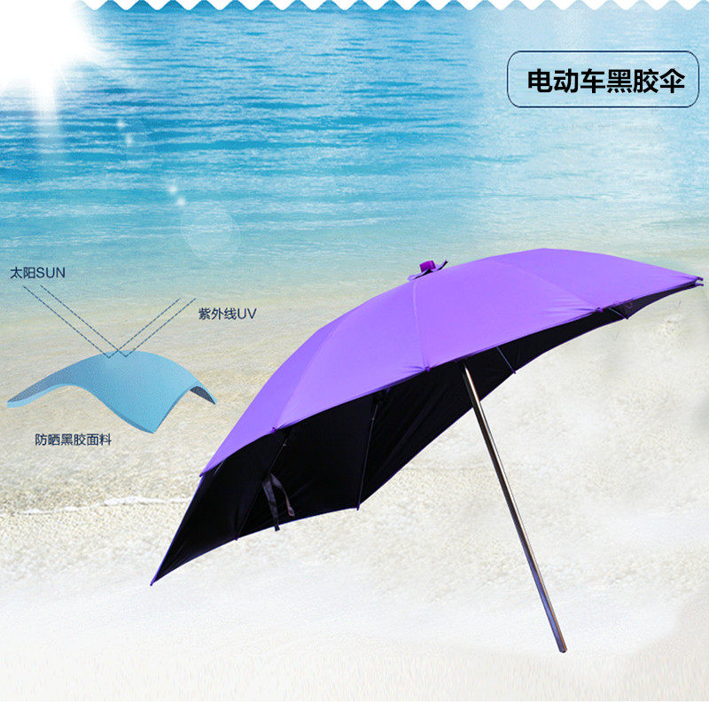 【万向款】【7支架】电动车遮阳伞 太阳伞踏板车电动自行车雨伞