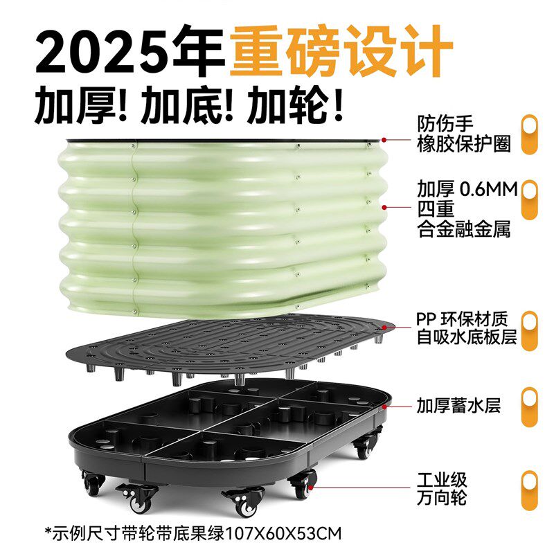 种菜专用箱金属种植箱户外露台屋顶阳台菜园花园学校商场一米菜园