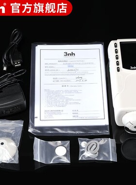 3nh高精度色差仪SR-66手持式双口径颜色检测仪塑料油漆分光测色仪